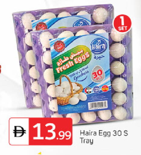 available at TALAL MARKET in UAE - Fujairah