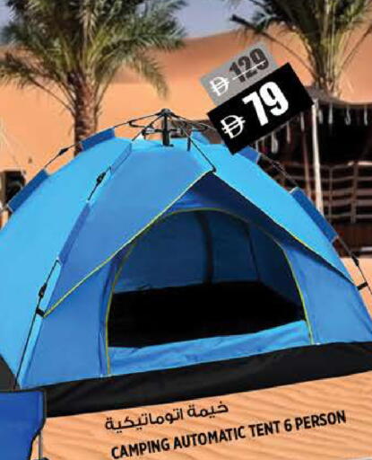 available at Hashim Hypermarket in UAE - Sharjah / Ajman