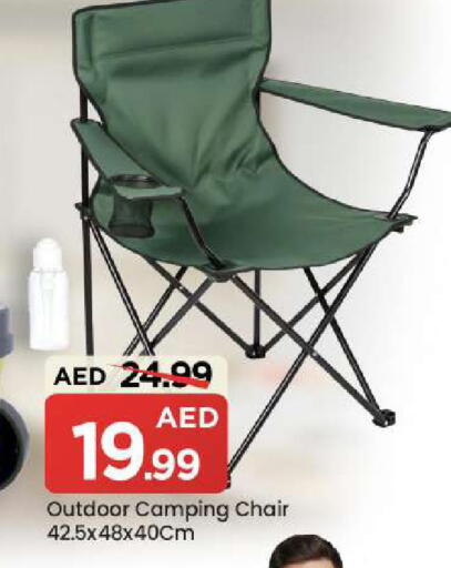 available at Mark & Save in UAE - Dubai