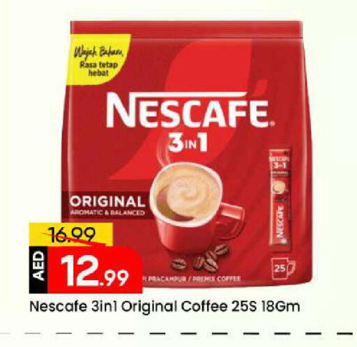 available at مارك & سيف in الإمارات العربية المتحدة , الامارات - الشارقة / عجمان