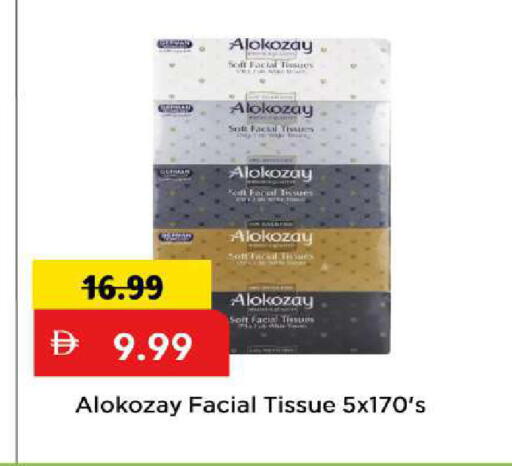 available at Mark & Save in UAE - Sharjah / Ajman