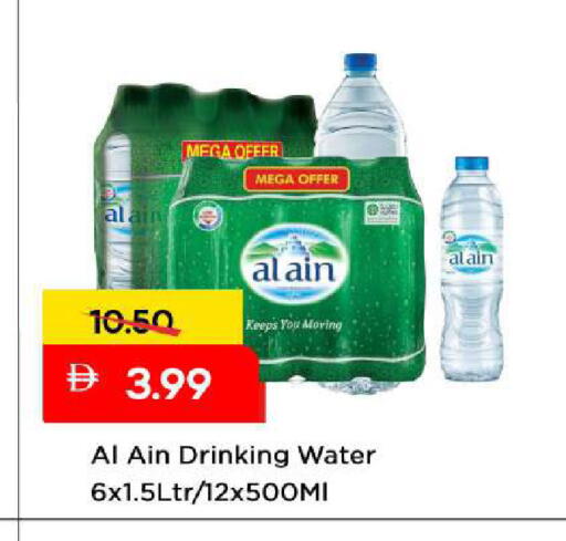 available at Mark & Save in UAE - Sharjah / Ajman