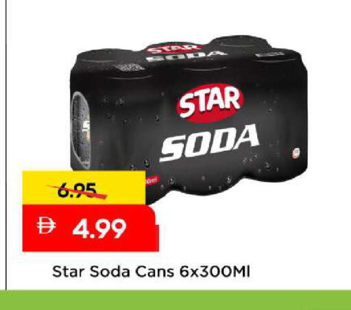 available at Mark & Save in UAE - Sharjah / Ajman