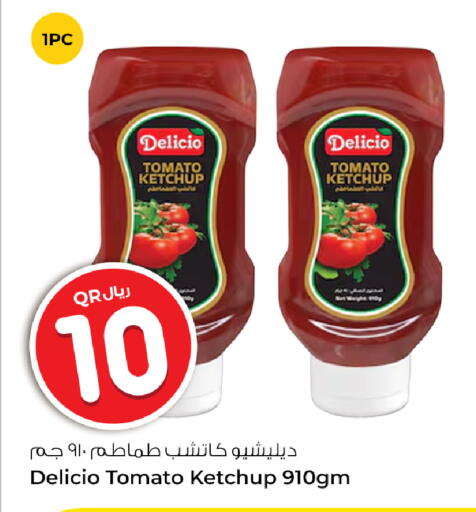 Tomato available at روابي هايبرماركت in قطر - الشمال