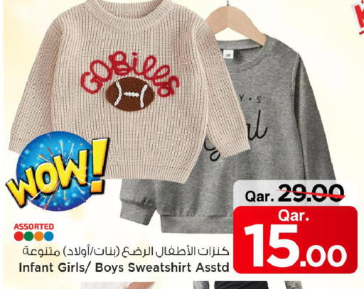 available at مارك & سيف in قطر - الشحانية