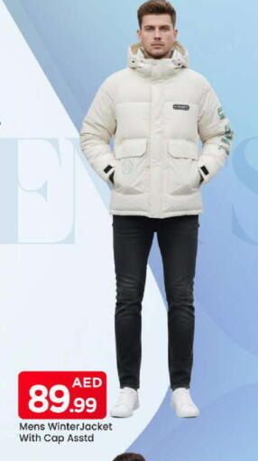 available at مارك & سيف in الإمارات العربية المتحدة , الامارات - الشارقة / عجمان