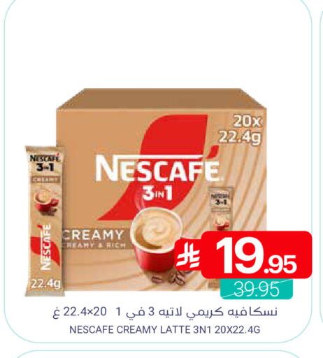 available at اسواق المنتزه in مملكة العربية السعودية, السعودية, سعودية - المنطقة الشرقية