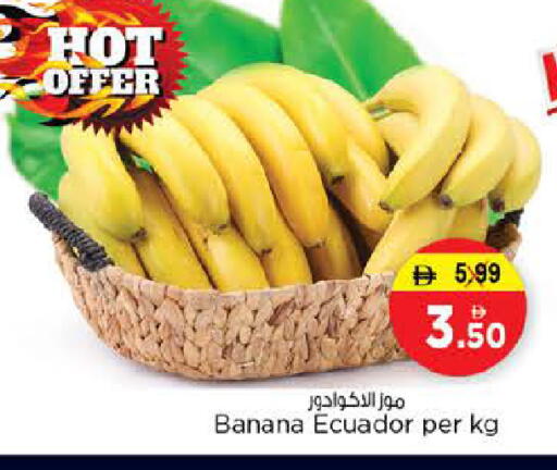 Banana available at Nesto Hypermarket in UAE - Dubai
