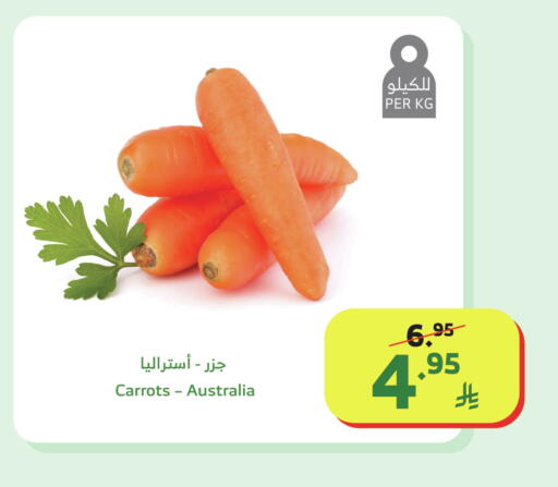 from Australia available at Al Raya in KSA, Saudi Arabia, Saudi - Al Qunfudhah