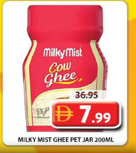 available at Grand Hyper Market in UAE - Sharjah / Ajman