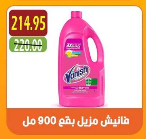 available at أسواق أولاد حسان in Egypt - القاهرة