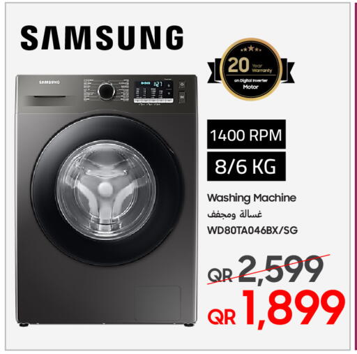 available at Techno Blue in Qatar - Umm Salal