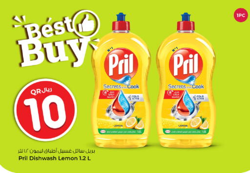 Lemon available at Rawabi Hypermarket in Qatar - Al Shamal