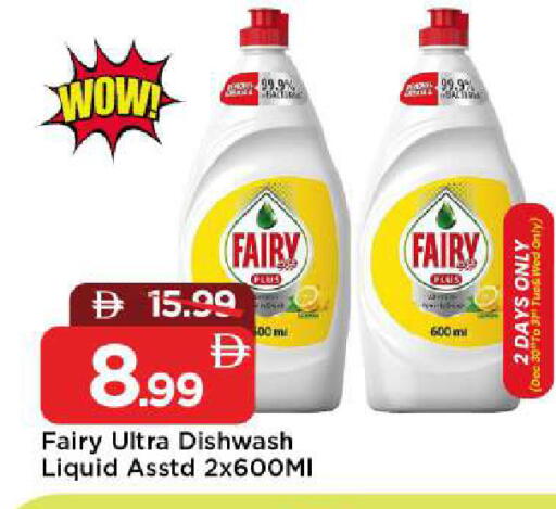 available at مارك & سيف in الإمارات العربية المتحدة , الامارات - الشارقة / عجمان