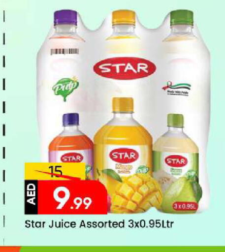 available at Mark & Save in UAE - Sharjah / Ajman