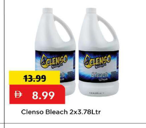 available at مارك & سيف in الإمارات العربية المتحدة , الامارات - الشارقة / عجمان