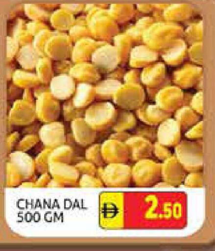 available at هايبرماركت النخيل محيصنة in الإمارات العربية المتحدة , الامارات - دبي