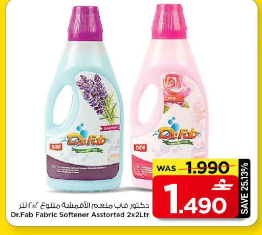 available at مارك & سايف in عُمان - مسقط‎