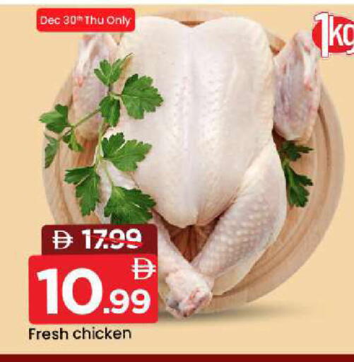 available at مارك & سيف in الإمارات العربية المتحدة , الامارات - دبي