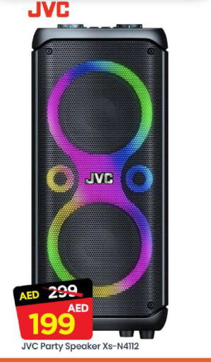 available at Mark & Save in UAE - Abu Dhabi