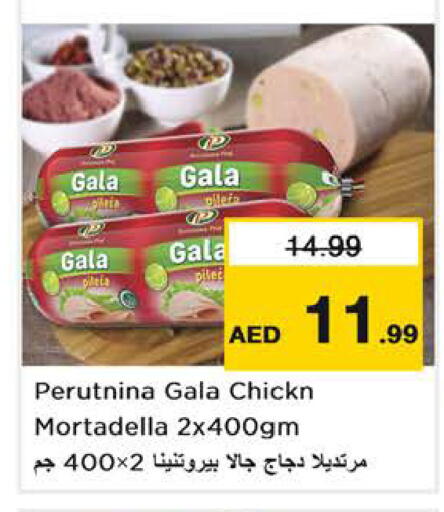 available at Nesto Hypermarket in UAE - Sharjah / Ajman
