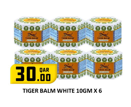 available at Rawabi Hypermarket in Qatar - Al Shamal