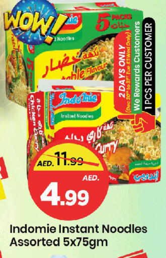 available at Mark & Save in UAE - Sharjah / Ajman