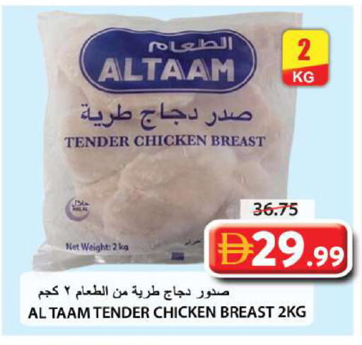 available at جراند هايبر ماركت in الإمارات العربية المتحدة , الامارات - الشارقة / عجمان