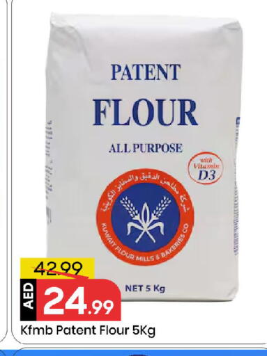 available at Mark & Save in UAE - Sharjah / Ajman