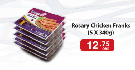 available at روابي هايبرماركت in قطر - الريان