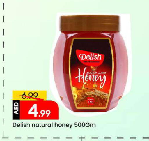 available at مارك & سيف in الإمارات العربية المتحدة , الامارات - الشارقة / عجمان