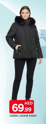 available at مارك & سيف in الإمارات العربية المتحدة , الامارات - الشارقة / عجمان