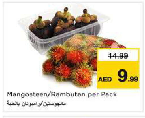 Mangosteen Rambutan available at Nesto Hypermarket in UAE - Dubai