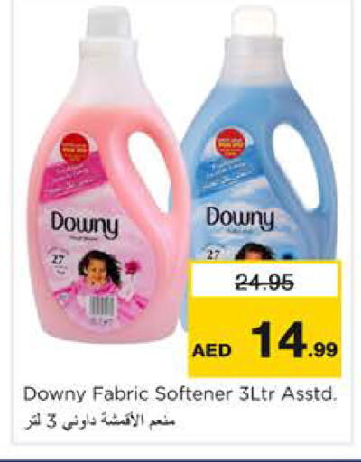 available at نستو هايبرماركت in الإمارات العربية المتحدة , الامارات - دبي