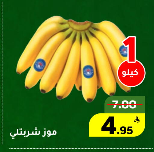 Apple available at أسواق جرين أبل in مملكة العربية السعودية, السعودية, سعودية - الأحساء‎