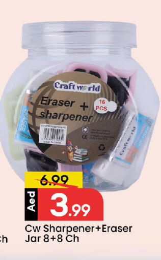 available at مارك & سيف in الإمارات العربية المتحدة , الامارات - الشارقة / عجمان