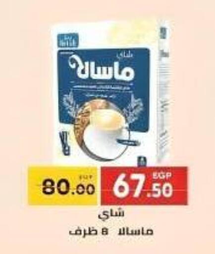 available at الكواوي ماركت in Egypt - القاهرة