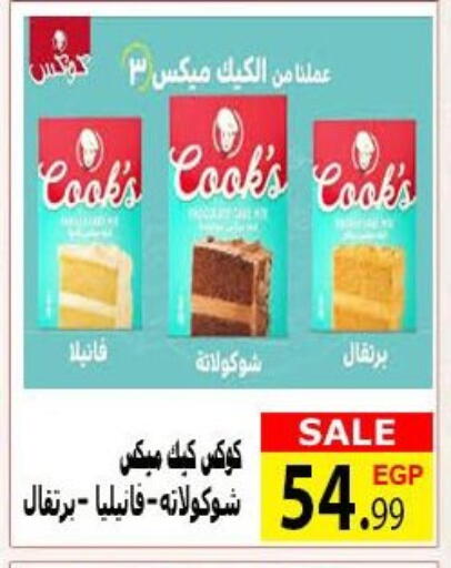 available at El Kwawy Market in Egypt - Cairo