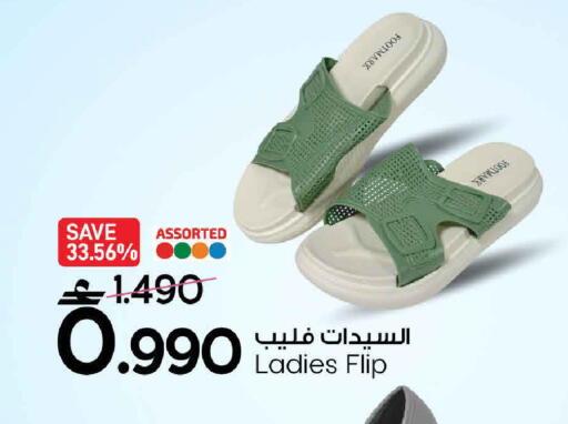 available at مارك & سايف in عُمان - مسقط‎