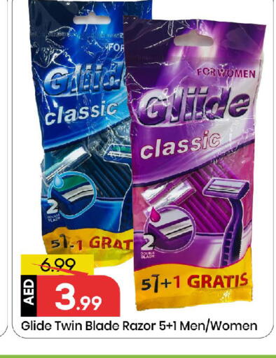 available at مارك & سيف in الإمارات العربية المتحدة , الامارات - الشارقة / عجمان