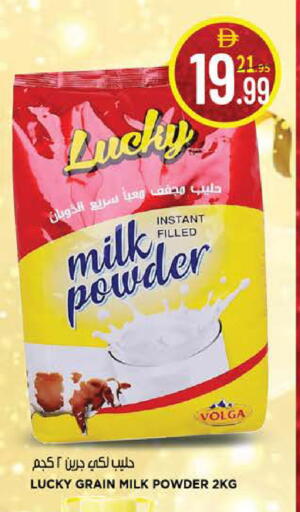 available at Hashim Hypermarket in UAE - Sharjah / Ajman