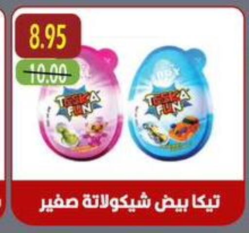 available at Awlad Hassan Markets in Egypt - Cairo