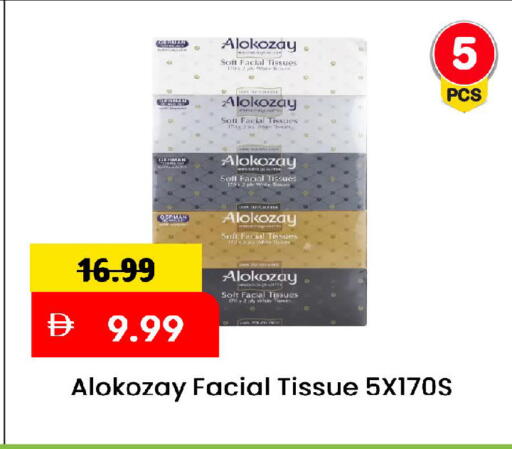 available at Mark & Save in UAE - Sharjah / Ajman