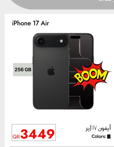 available at سيل بلاينت للهواتف in قطر - الدوحة