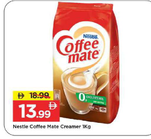 available at مارك & سيف in الإمارات العربية المتحدة , الامارات - دبي