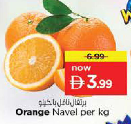 Orange available at Nesto Hypermarket in UAE - Sharjah / Ajman