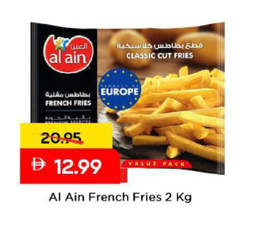 available at Mark & Save in UAE - Sharjah / Ajman