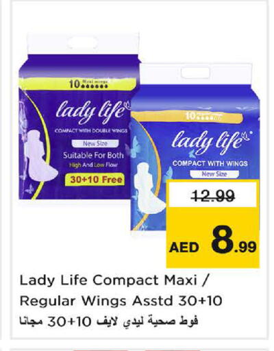 available at Nesto Hypermarket in UAE - Sharjah / Ajman