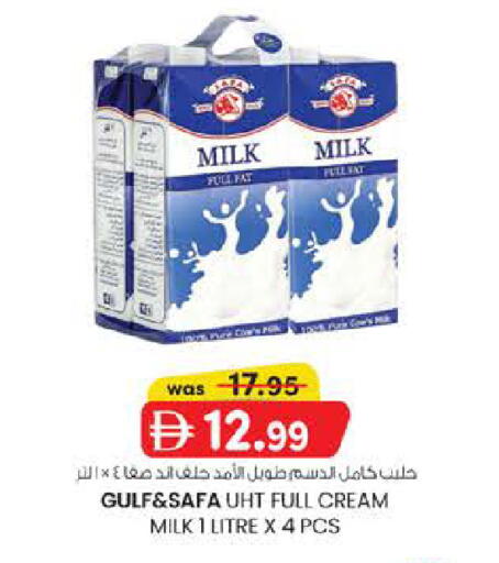 available at K M Trading  in UAE - Fujairah