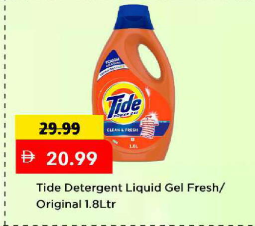 available at Mark & Save in UAE - Dubai